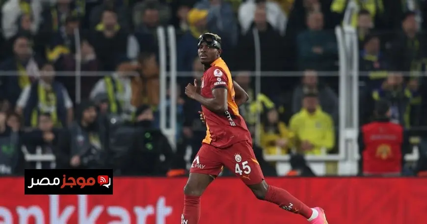الهلال يعود للمنافسة بعرض رسمي لضم أوسيمين من نابولي