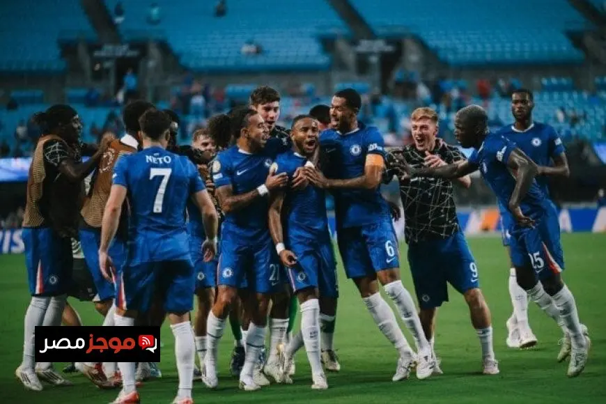 تشيلسي يسعى لتحقيق رقمين تاريخيين في كأس العالم للأندية من خلال مواجهة باريس سان جيرمان