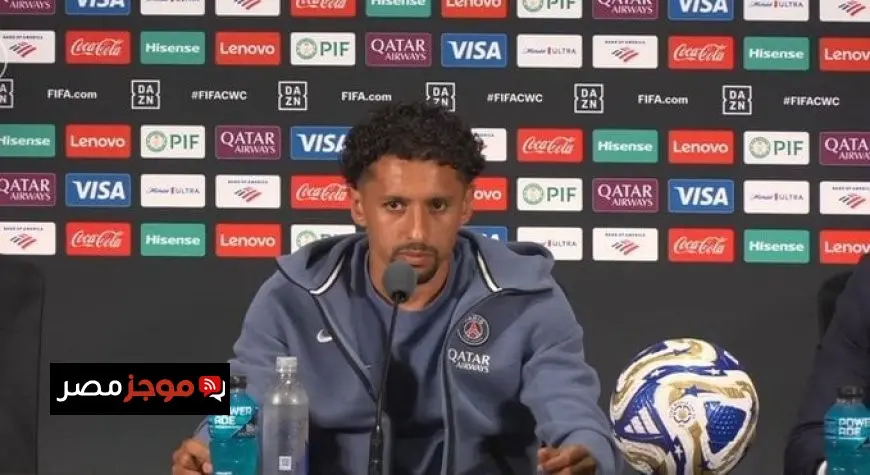 ماركينيوس: نهائي كأس العالم للأندية فرصة مثالية للاعبي باريس