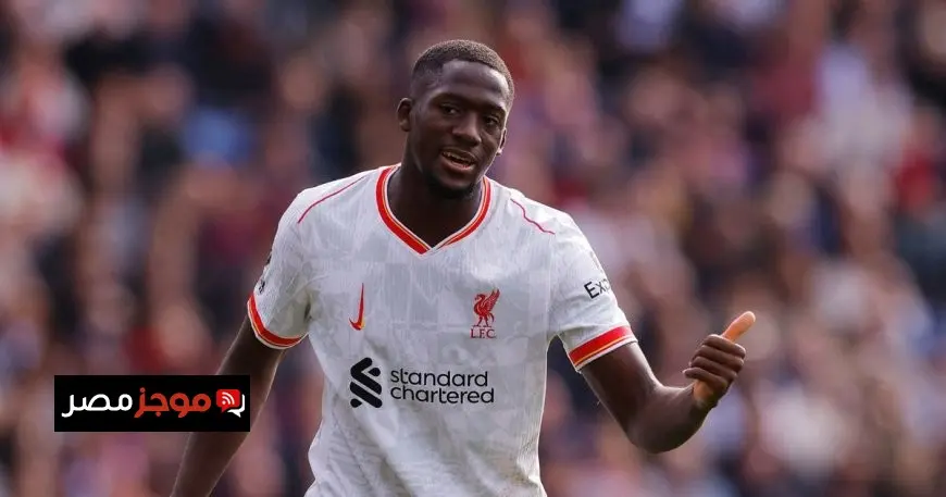 ليفربول “يعترف” بخسارة كوناتي ولن يسهل رحيله إلى ريال مدريد