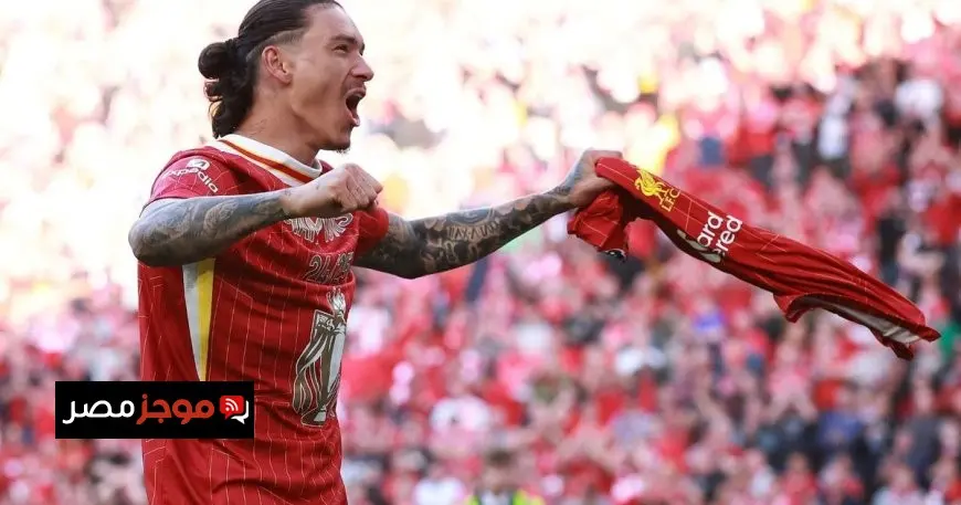 نابولي يتراجع عن صفقة نونيز.. هل يتعاقد الهلال مع مهاجم ليفربول؟