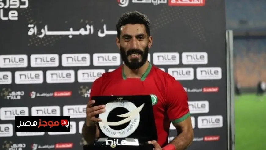 مودرن سبورت يعلن عن تجديد عقد علي الفيل