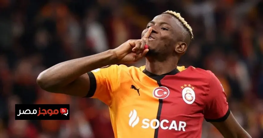 أوسيمين يرفض الهلال مجددًا رغم العرض المغري الجديد