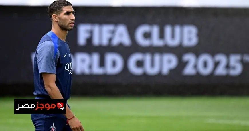 اكتشف قيمة الجائزة المالية الكبرى لبطل كأس العالم للأندية 2025