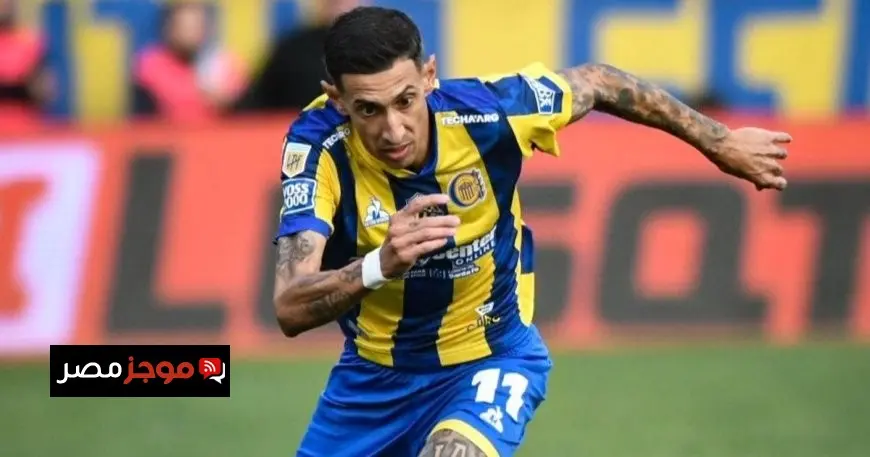 دي ماريا يوقع على عودة مليئة بالمشاعر إلى روزاريو سنترال