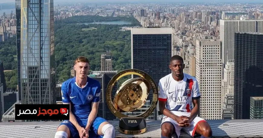 كأس على قمة ناطحة سحاب.. ديمبيلي وبالمر يخطوان على درب صورة تاريخية