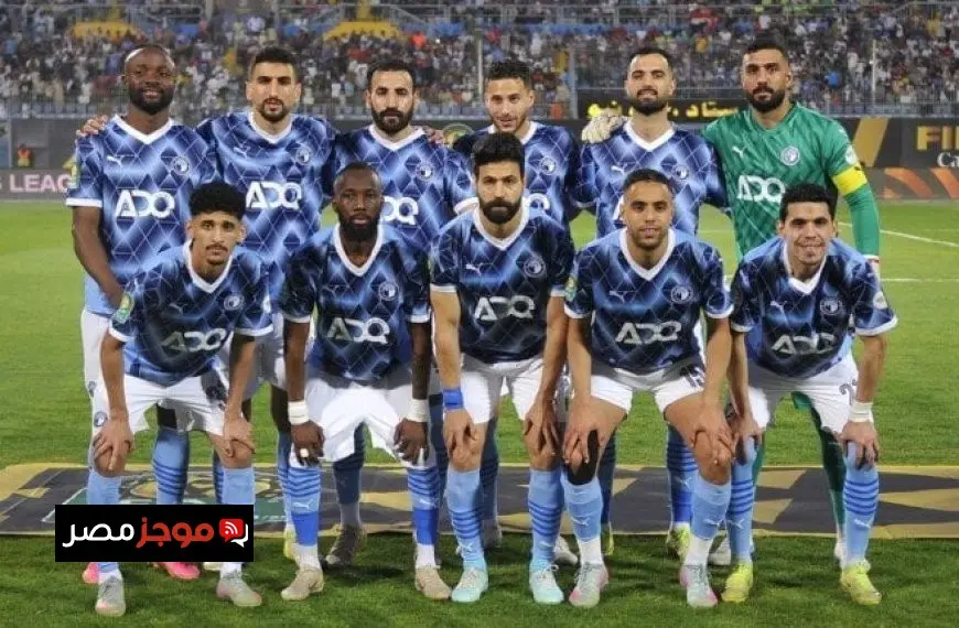 بيراميدز يلتقي مع رجاء مطروح في مباراة ودية يوم الخميس المقبل استعدادًا للموسم الجديد