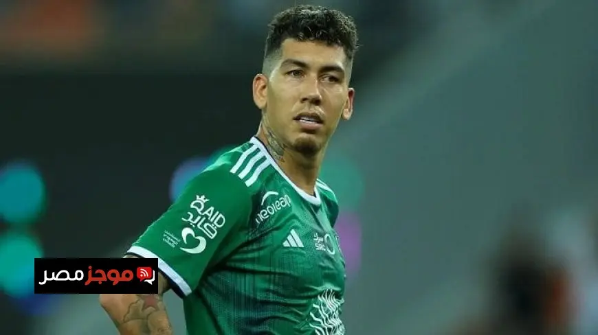 فيرمينو البرازيلي ينتقل إلى فريق السد القطري