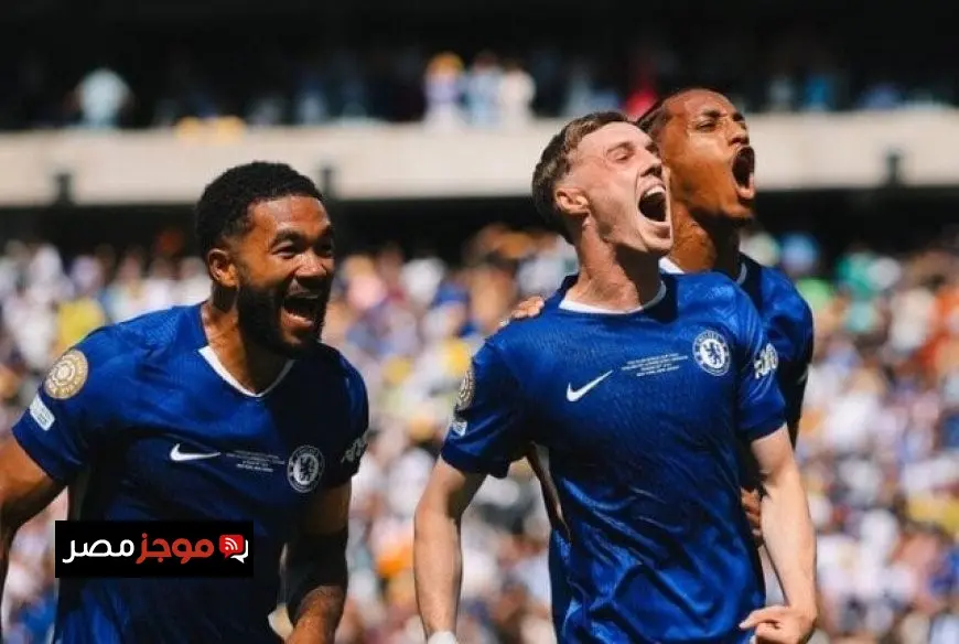 تشيلسي يقترب من لقب كأس العالم للأندية بتسجيل الهدف الثالث أمام باريس سان جيرمان «فيديو»