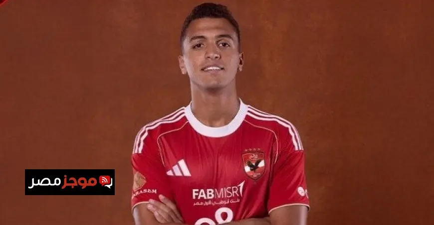 الأهلي يعلن عن توقيع عقد مع ياسين مرعي
