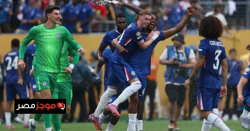 تشيلسي يجني الملايين بعد الفوز بكأس العالم للأندية