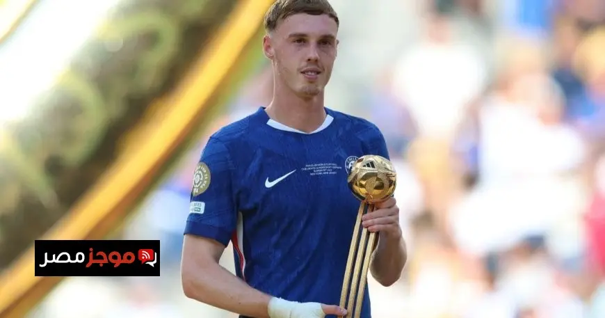 بالمر وغونزالو يتألقان في الجوائز الفردية لكأس العالم للأندية