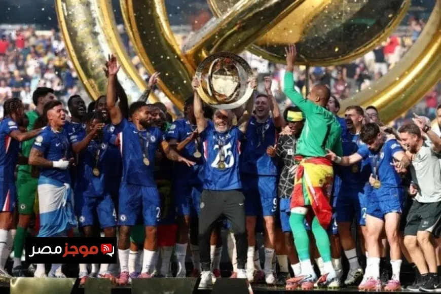 تشيلسي يتصدر إحصائيات كأس العالم للأندية 2025