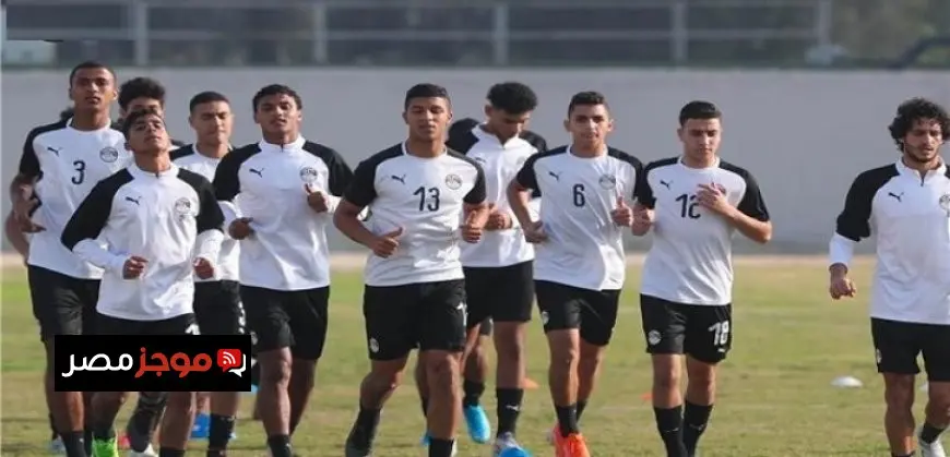 منتخب الشباب يواصل تدريباته على فترتين استعدادا لوديتىّ الكويت