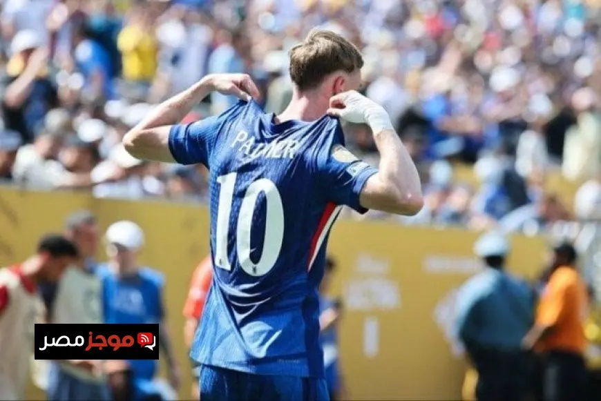 حارس تشيلسي: كول بالمر سيكون أفضل لاعب في العالم خلال سنتين أو ثلاث