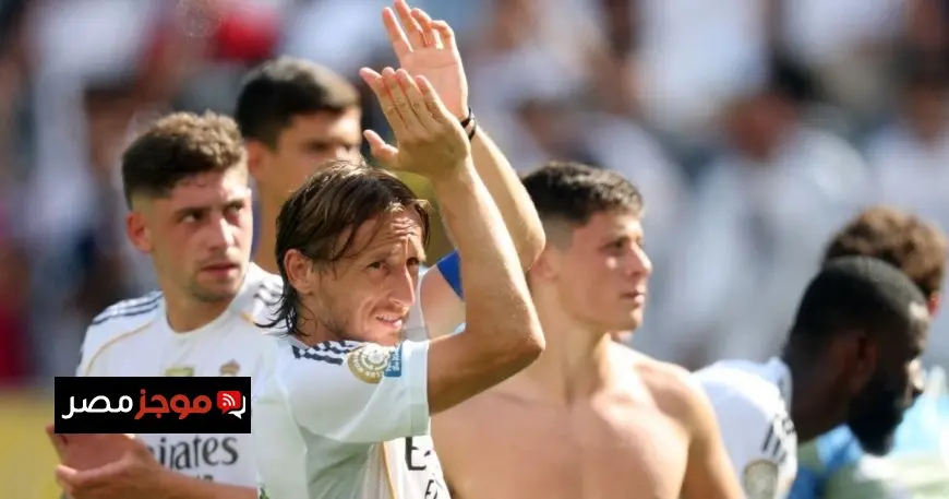 لوكا مودريتش يصل إلى إيطاليا خلال ساعات لإتمام انتقاله إلى ميلان