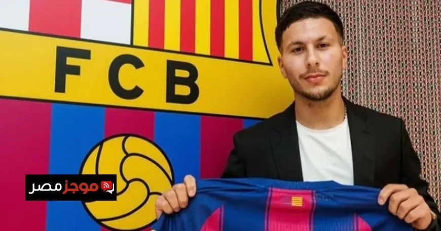 برشلونة يتعاقد رسمياً مع باردغي حتى عام 2029