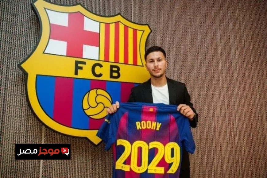 برشلونة يضم السويدي روني باردجي