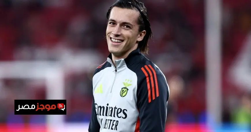 ريال مدريد يتعاقد مع كاريراس من بنفيكا حتى عام 2031