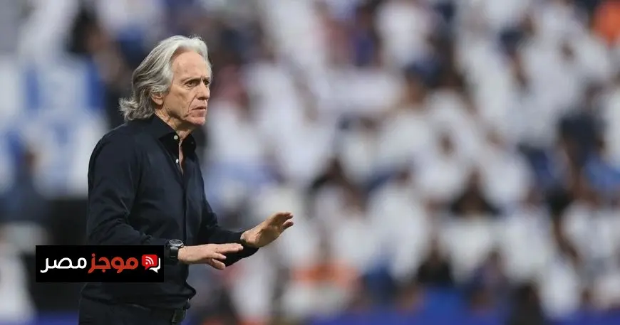 النصر يوقع مع المدرب جورجي جيسوس بعد مغادرته الهلال