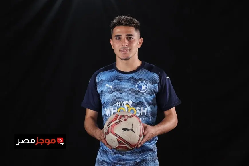 بيراميدز يرفض انتقال محمد رضا بوبو إلى الزمالك