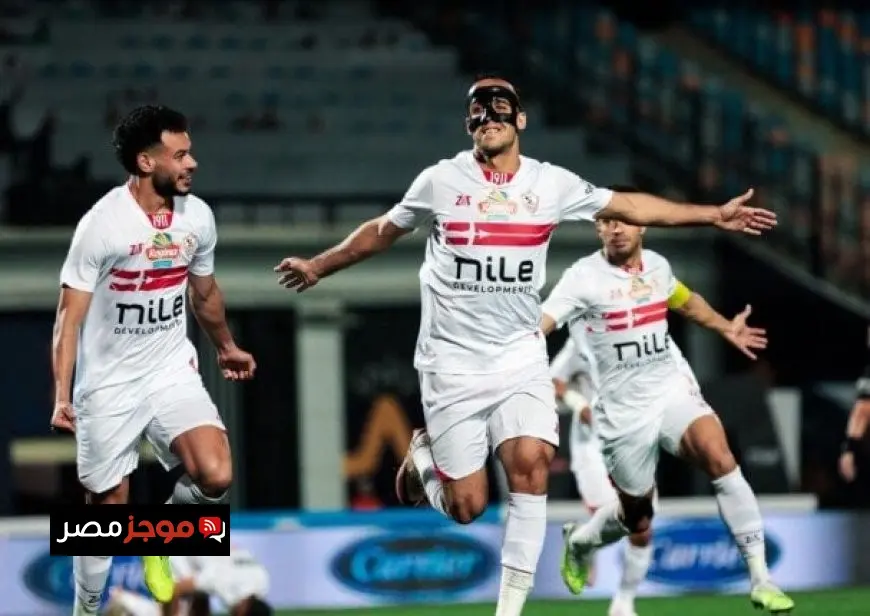 الزمالك ينجح في إتمام صفقة نجم زد وإعلان رسمي خلال ساعات