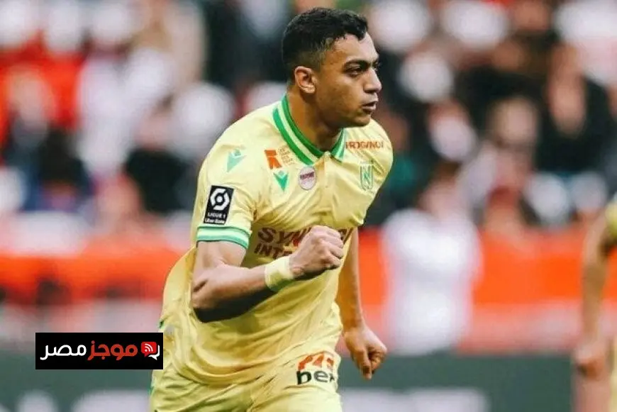 3 أندية أوروبية تتفاوض مع نانت لضم مصطفى محمد