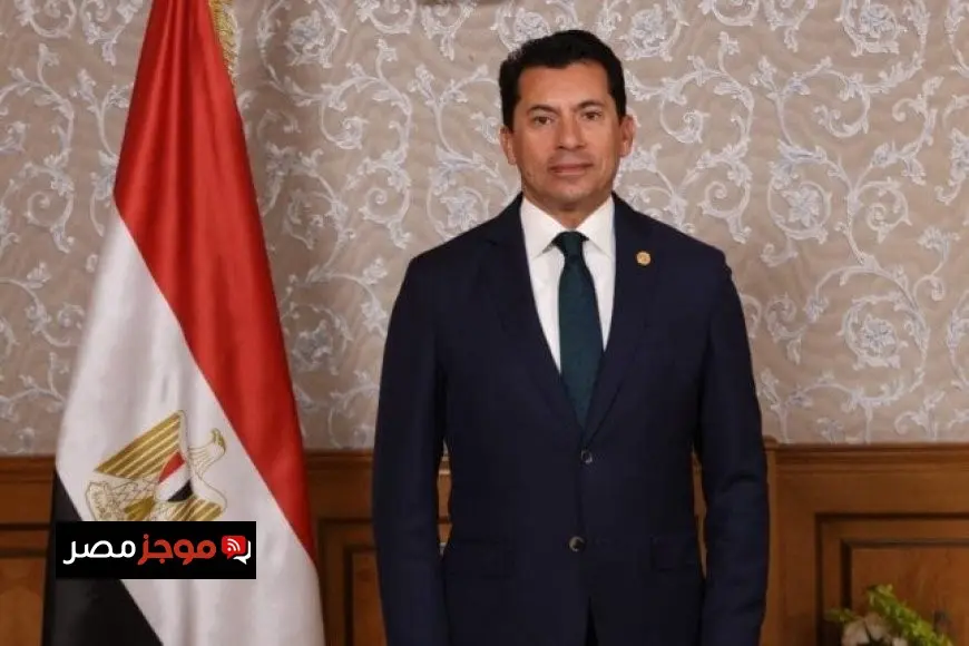وزير الرياضة يرحب بمصر لاستضافة بطولة العالم للإسكواش للناشئين