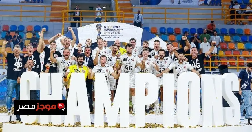 الاتحاد الدولي لكرة اليد يحدد موعد انطلاق بطولة العالم للأندية في القاهرة