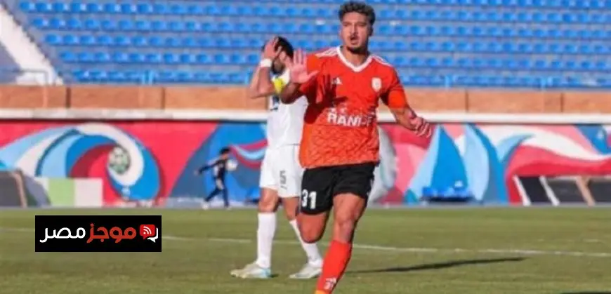 الزمالك يعلن التعاقد مع أحمد شريف مهاجم فاركو لمدة خمسة مواسم