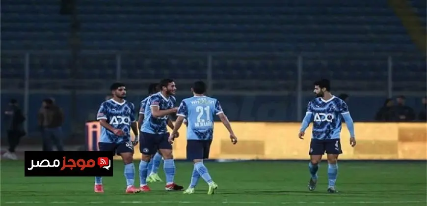 بيراميدز يواجه الرجاء مطروح وديا غدًا