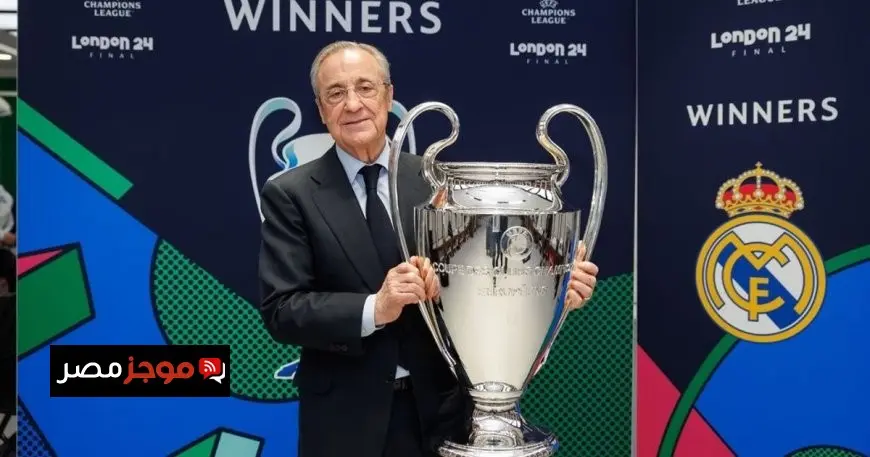 فلورنتينو بيريز: 25 عاماً من الإنجازات والأحلام مع ريال مدريد