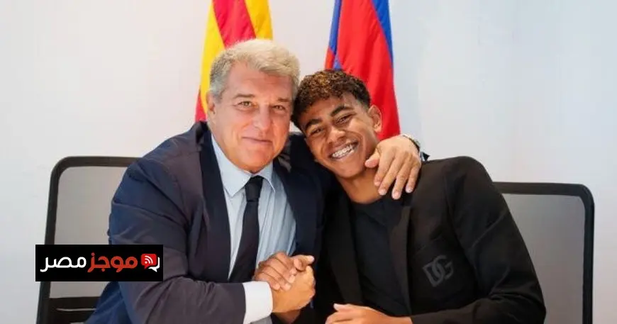 لماذا قرر برشلونة إلغاء حفل تقديم الرقم 10 للأمين يامال؟