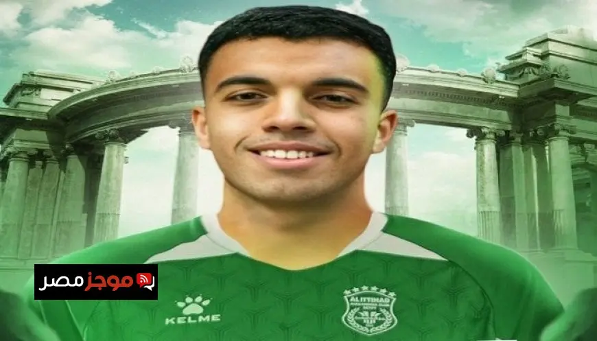 الاتحاد السكندري يتعاقد مع المدافع محمد سامي لمدة موسم على سبيل الإعارة