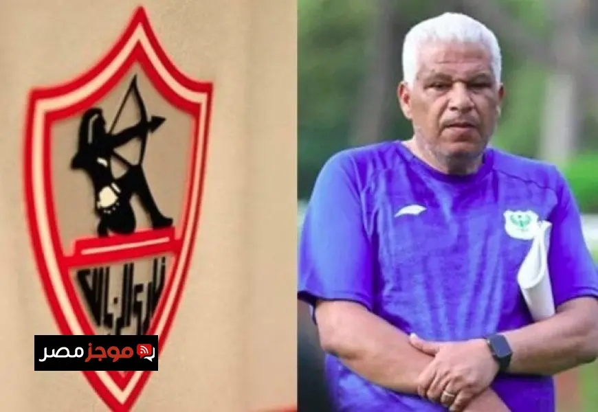 في بيان رسمي.. الزمالك ينعي المدرب الأسبق للمصري ميمي عبد الرازق