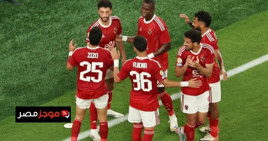 لتحقيق التقدم.. الأهلي المصري يسعى لشراء معدات طبية حديثة