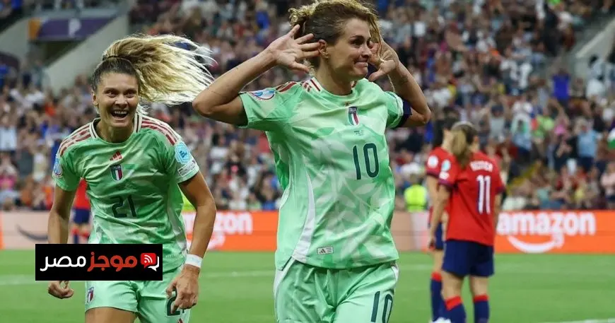 بعد 28 عاماً.. سيدات إيطاليا تصلن إلى نصف نهائي اليورو