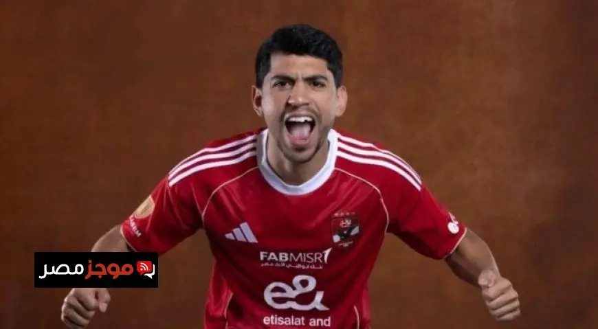 محمد شكري: متحمس للعودة ومستعد لمواجهة جميع التحديات
