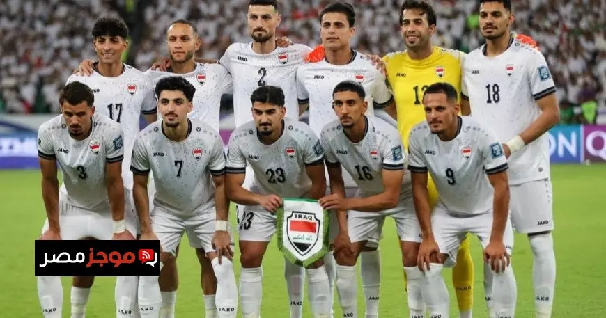 جدول مواعيد مباريات منتخب العراق في ملحق التأهل لمونديال 2026