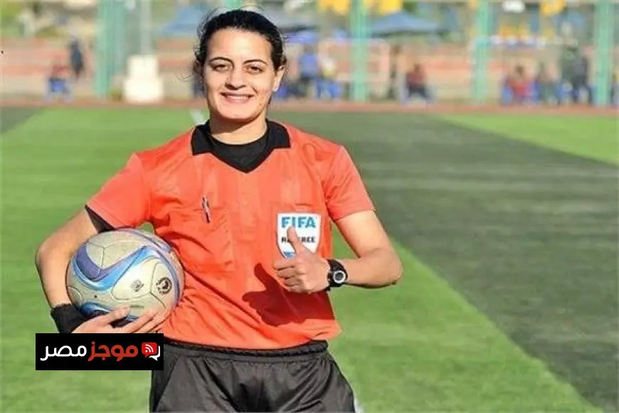 طاقم حكام مصري يقود مباراة ربع النهائي في كأس أمم إفريقيا للسيدات