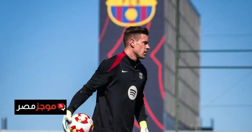 برشلونة مجبر على الاحتفاظ بتير شتيغن لأسباب قاهرة
