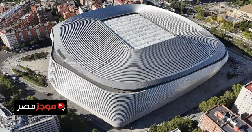 مبلغ ضخم.. ريال مدريد يكشف تكلفة تطوير ملعب برنابيو