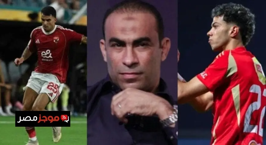 تصريحات سيد عبد الحفيظ حول مساواة راتب إمام عاشور براتب زيزو في الأهلي – «فيديو»