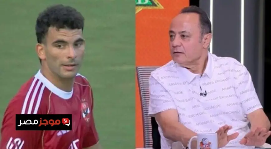 «احنا السبب».. تصريح جريء من طارق يحيى بشأن انتقال زيزو للأهلي «فيديو»