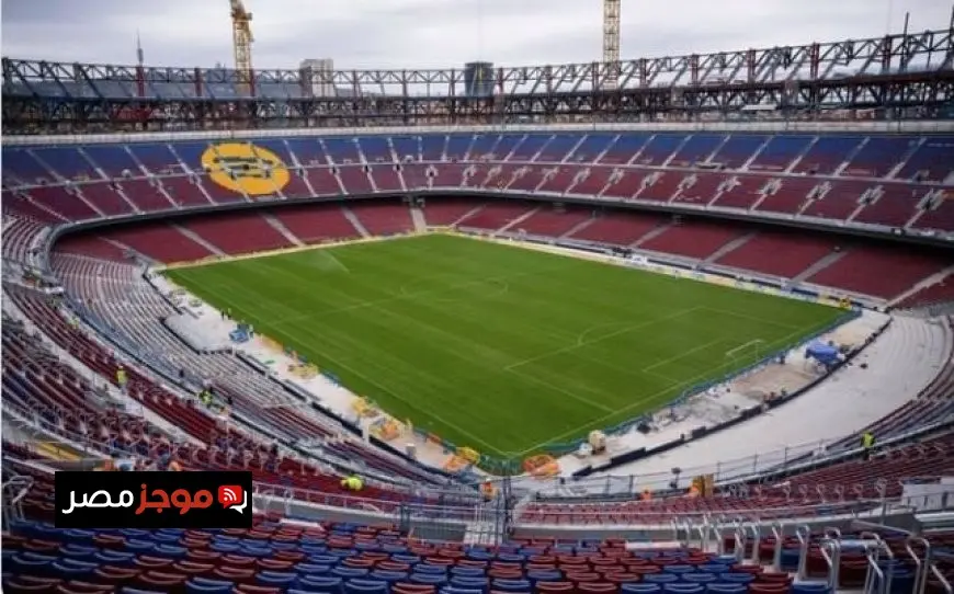 برشلونة يعلن عن تأجيل عودته إلى ملعب كامب نو