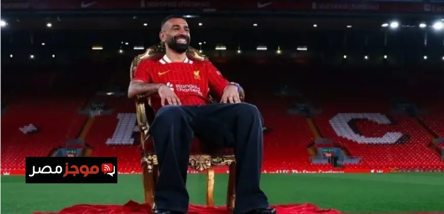محمد صلاح: أنا أفضل لاعب أفريقى فى التاريخ