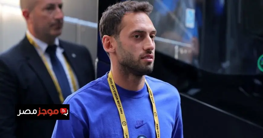 رد رسمي.. إنتر ميلان يحل أزمة تشالهان أوغلو ويتمسك بالتعاقد مع لوكمان