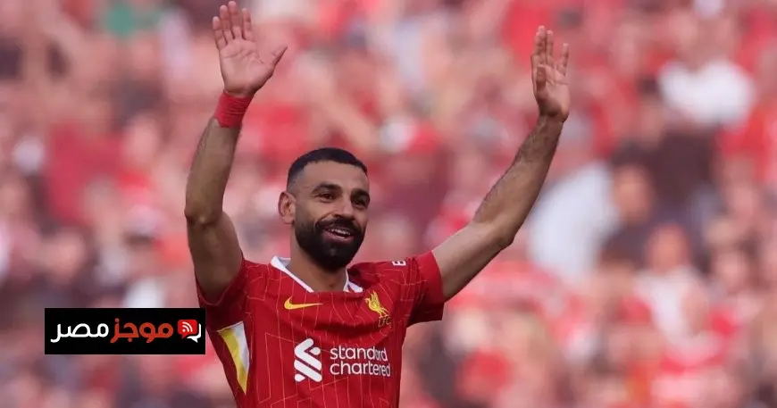 صلاح: أعتبر نفسي أفضل لاعب إفريقي في التاريخ وكلوب ليس مدربي المفضل