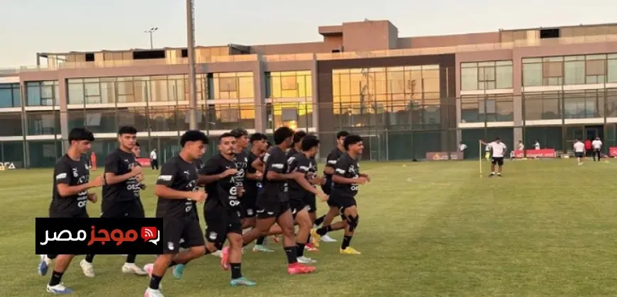 منتخب الشباب يختتم تدريباته اليوم استعدادًا للمواجهة الثانية أمام الكويت غدًا