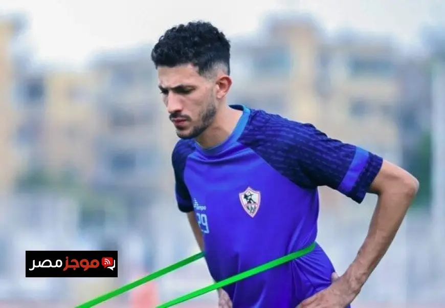 عاجل.. الزمالك يفرض غرامة مالية قدرها مليون جنيه على أحمد فتوح